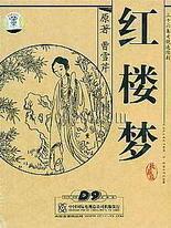 365导航影院 夜色
